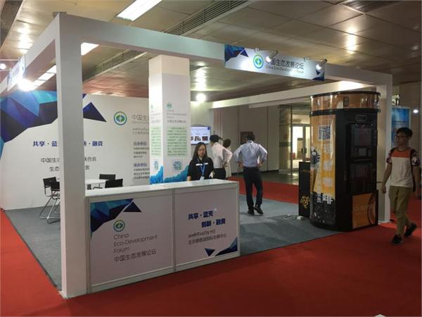 受邀参加本次展示活动,并在展会上成功地进行了600_450