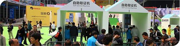 欢迎参加“2017中国国际数控机床及金属加工展览会”简称：“MME 2017”，展会将于2017年5月15-17日在上海光大会展中心隆重开幕。作为国内创立最早、规模出众的大型机床展览会之一，本次展会将涉及涵盖加工中心、车、铣、镗、磨、齿轮加工、重型机床、电加工、特加机床、金属3D打印、数控系统及数显装置、机床零部件及辅助设备、磨料磨具、刀具夹具及检验测量设备等产品领域，“MME 2017”旨在为参展商提供更多的市场机遇和专业的展会服务，将在更高起点上为参展商和观众提供一场高品质的行业盛会。     据2016年展后统计，展览会共组织了325家厂商参展，举办了23场行业论坛及会议活动。三天的展期吸引了近32,300名来自国内外多个国家和地区的各类制造企业与高端买家，行业覆盖汽车及零部件、高端电子通讯设备、机械制造、模具、航空航天、国防军工、船舶制造、轨道交通、医疗设备等领域。展会现场展商与专业观众的热情互动，进一步验证了“MME 2016”作为华东地区顶级行业盛会的领导地位。     日程安排  报到布展 ： 2017年5月13日 星期六 08:30-17:30     展会优势  1、对接"中国制造2025" 实力打造全球智能装备产业制造中心。  以上海为龙头的华东地区作为全球重要的制造业基地,拥有雄厚的产业基础与市场资源，  展会将为参与者提供更多高价值的合作商机。  2、在装备制造领域竞争激烈的华东乃至中国市场扩大您的份额。  中国正成为充满活力、备受关注的装备制造业大国，“MME 2017”将帮您巩固现有买家  的同时，还将为您带来其他新兴区域出乎意料的潜在买家。  3、推广您在装备制造领域的多元化产品创新之举。  展会推出多重展示板块吸引具有多元化采购需求的观众，为供应商推广不同领域新产品和  配套服务，扩展中国地区业务，提供综合而全面的一站式贸易平台。  4、全面提升您的投资回报率。  为确保展商在展会方面的投入回报，主办方提供了直邮、电话营销、贸易配对、广告、新  闻覆盖、路演以及在线平台等市场推广，协助展商通过获得更多更广泛的合作契机。        日程安排  报到布展 ： 2017年5月13日 星期六 08:30-17:30  2017年5月14日 星期日 08:30-17:30  展 览 ： 2017年5月15日 星期一 09:30-16:30  2017年5月16日 星期二 09:00-16:30  2017年5月17日 星期三 09:00-15:00  撤 展 ： 2017年5月17日 星期三 15:00-22:00     展出范围     1、金属切削机床展区：金属加工中心\铣床、普通车床与自动化车床、钻床\镗床、锯床及金  属切削机床、制齿加工机床、组合机床及组合部件、加工中心及并联机床、钻削和攻丝机  床、制造单元/系统及自动化设备、工具加工磨床、珩磨、研磨、抛光及超精加工机床等;  2、特种加工机床展区： 电火花成型加工设备 、电火花线切割设备、电化学加工设备、火焰  切割设备 、等离子体切割设备、水喷射切割设备、快速原型制造设备、打标及刻模机、表  面处理及涂敷设备、真空成型机等;  3、钣金机械展区： 柔性钣金加工中心、激光切割机、激光器、水切割机床、等离子切割机、  管材型材加工设备、冲孔机、剪板机、折弯机、弯管机、矫直机、拉伸机、矫平机、开卷  机、锯床、打标及刻模机、坡口机、辊压机、激光焊接机、点焊机、弧焊机、气焊机等;  4、机械压力机\液压机展区：伺服压力机、高速精密自动压力机、多工位压力机、C型压力机、  冷锻压力机、热锻压力机、粉末成形压力机、旋压机、液压伺服压力机、精密冲材压力机、  修整冲模压力机、液压成型压力机、粉末成形压力机、内高压成形等;  5、自动化装置展区：机械手上下料、传送装置、卷料进料装置、整平送料机、搬料输送机等;  6、模具展区：折弯机模具、数控转塔模具、剪板机刀具、多工位级进模、连续模模架、模具  更换装置及其它冲压、钣金模具、锻造模具、模具材料等;  7、表面处理展区：去毛刺机、抛光机、表面磨床、防锈防腐设备、洗涤机、润滑、涂装等;  8、配套产品展区：数控系统\数显装置和机床电器、机床零部件及辅助设备、磨料磨具、刀具、  工夹具与过程控制、CAD/CAM系统、调节、测量、测试技术设备、工厂和仓库设备、环  保和回收、安全工作、研发等;     参展程序                 展商确定展出面积 选择对应面积展位 双方签署参展合同 后续事项循序跟进  以及展台类型 确定展位号 按照约定日期付款 最后顺利参展  注意：参展报名按照先提交、先保留，先付款、先安排的分配原则进行;  A、室内光地 B、标准展位              室内光地是36平米起租，主办方只提供 标准展位单个9平方米(3M*3M)  空场地。展商需负责装修搭建，所涉及费 基本配置有：一张咨询桌、2把折椅、一个电  用均由展商自行承担; 源插座220V、2盏射灯、公司中英文楣板、  展位铺满地毯、垃圾篓1个;     收费标准  展 台 类 型 标准展位 双开口 标准展位 单开口 境外企业  标 准 展 台￥ 12800元 / 9㎡￥ 11800元 / 9㎡USD 3800元 /9㎡  室内光地 (36㎡起租) ￥ 1300元 /㎡ ￥ 1300元 /㎡ USD 380 /㎡     参展报名  有关参展、刊登广告、研讨会和发表论文等事宜请垂询：  香港贸发展览集团有限公司  大会秘书会：上海贸发展览服务有限公司  地 址：上海市松江区莘砖公路668号临港松江科技城双子楼A栋602室  直线：021-37048782  传 真：021- 37048779  E-mail：1280713928@qq.com 在线QQ：1280713928  联系人：毛阳 15298662199  大会官网：www.mm-expo.cn