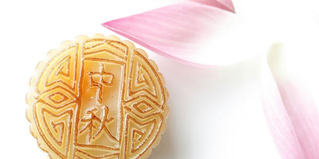 月饼网络销售大幅上升  整体行业回归理性消费