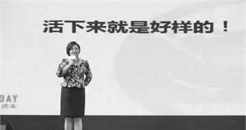 今日资本创始人徐新:资本寒冬跑赢竞争对手就是胜利