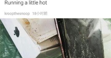 iphone7爆炸了！国外果粉晒出iPhone7自燃后照片 不忍直视