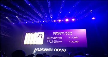 华为nova轻旗舰国内正式发布 张艺兴引领乐活族