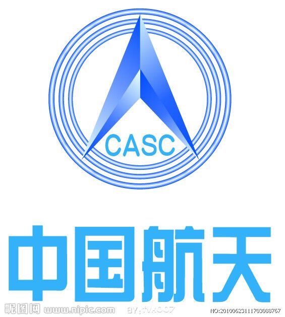 2016军民融合企业峰会暨军民两用技术与产品全国理事年会的通知