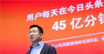 广告收入一年近100亿的今日头条是怎么做生意的？