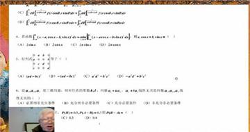 教授直播讲数学：简直就是乌烟瘴气直播界的一股清流