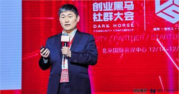 冯卫东：以前叫加盟商为什么现在都叫城市合伙人？