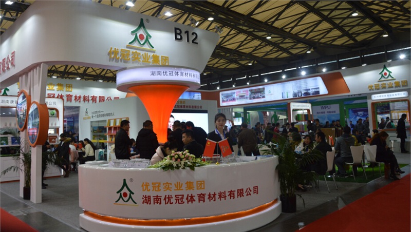 第十四届上海国际地坪工业展览会
