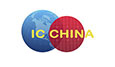 第十六届中国国际半导体博览会暨高峰论坛(2018ICCHINA)