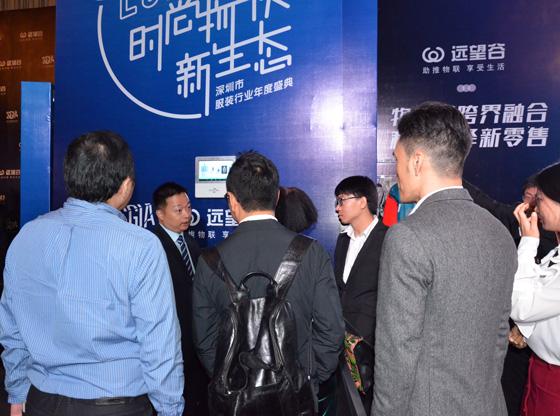 访深圳市远望谷信息技术总裁汤军先生