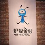 外媒称蚂蚁金服将融资30亿美元用于海外扩张