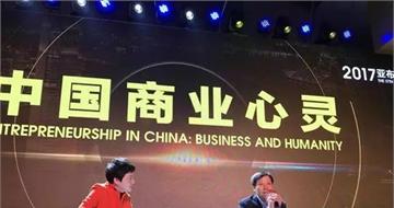 雷军亚布力演讲：任何低估互联网的行为，都是愚蠢行为