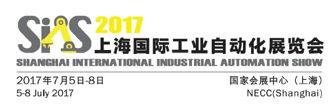  2017 第6届中国国际机器人展 CIROS/上海国际工业自动化展 SIAS