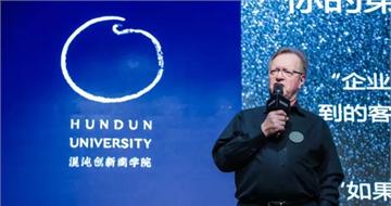 哈佛教授：经济放缓后，有人破产有人逆增长，为什么？