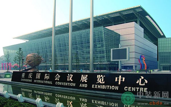 2017中国特许加盟展----重庆
