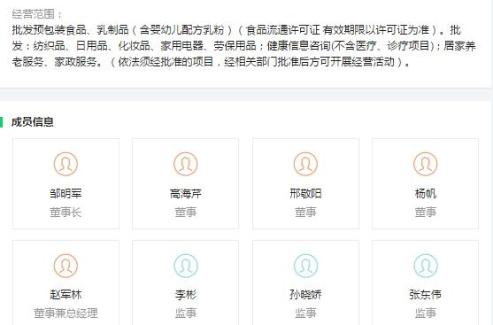 老人买保健品跳海自尽 揭秘保健品公司引人上