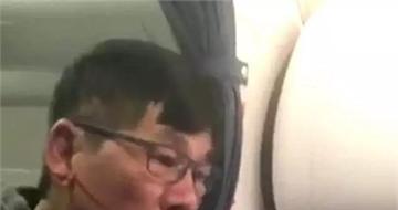 美联航暴力拖拽69岁华裔乘客还把他打得满脸血 竟因机票卖多了？