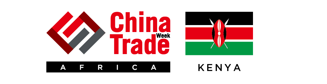  2017年肯尼亚贸易周CTW