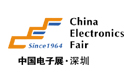 2020深圳电子展暨第95届中国（春季）电子展