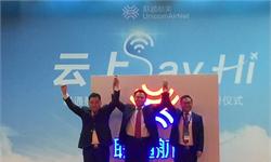 上天！中国联通宣布成立合资公司 将在飞机上提供无线WiFi