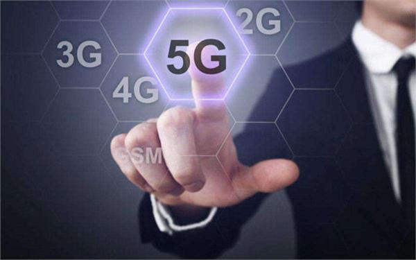 5G