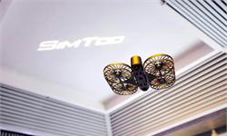 星图智控发布4K智能拍照无人机 无人机玩出新花样