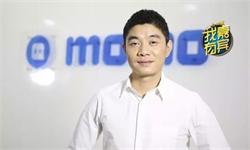 陌陌“变脸”，进军“短视频社交”，唐岩胜负几何？