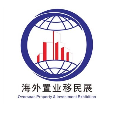 2017上海第十一届海外置业移民留学展览会