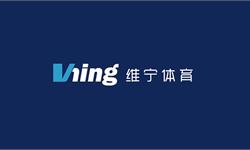 维宁体育宣布完成A轮融资 体育培训产业迎来挖金时代
