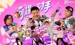爱奇艺全面布局综艺节目 产业短板该如何弥补