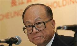 外媒曝李嘉诚计划明年退休长子李泽钜接任 长和发言人回应