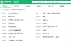 <em>婷婷</em>唱古文获得2200万元天使轮融资 幼儿教育迎黄金期
