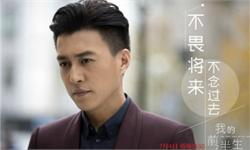 靳东竟是《我的前半生》幕后投资人！深扒这部爆款剧背后的资本局