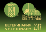 2018俄罗斯畜牧展、家禽展、谷物展、渔业展