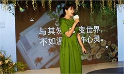 <em>高</em><em>圆圆</em>投资的鲜花电商 花点时间CEO朱月怡：敬畏初心三四朵