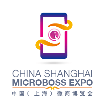 第五届中国上海微商博览会