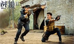 从《人民的名义》到《战狼2》 红了两个配角肥了一个投资人