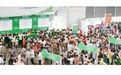 2018中国木工机械展览会【官方网站】