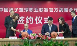 匹克赞助中国排球联赛后 李宁确定与CBA续约 5年10亿不及预期