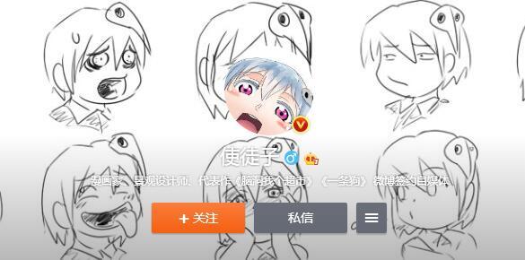 网红漫画家使徒子创办的徒子文化完成数千万元