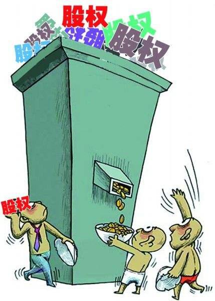 股权质押融资的流程