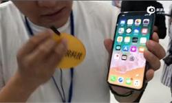 <em>林俊杰</em>受邀参加iPhone8发布会 是娱乐圈第一个摸到iPhoneX的明星