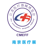2020第22届中国国际医疗器械（江苏）博览会（9月南京）