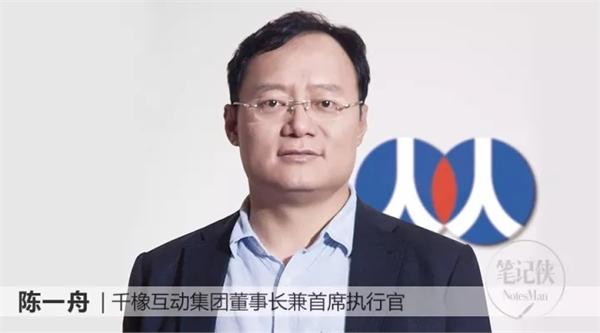 　人人网陈一舟：要永远对新崛起的产品和公司保持敬畏