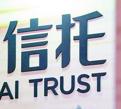 信托投资公司的四个种类
