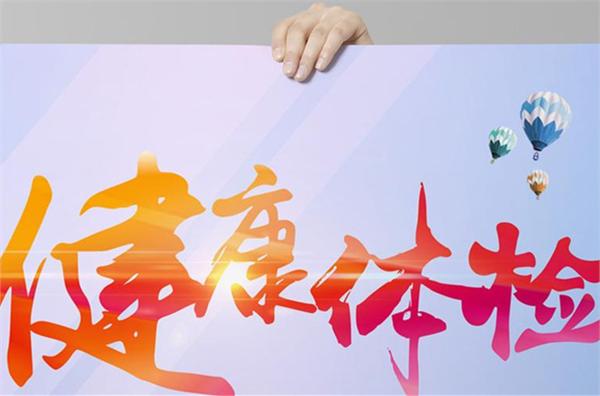 中医科：传承千年的智慧之光
