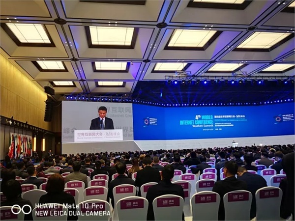 马云乌镇互联网大会演讲：未来30年，我们将把机器变成人