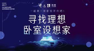 V6——设计产生新机遇