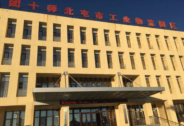 前瞻对新疆福海工业园产业修编进行实地调研