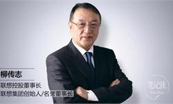 柳传志的团队复盘方法：如何将事情一次就做对？