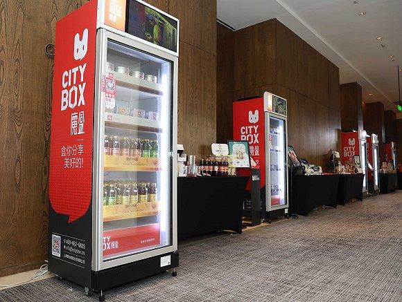 魔盒获b轮融资2500万美元 将打造智能零售新业态